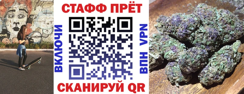 Где найти наркотики Краснообск ГАШИШ Амфетамин Мефедрон СОЛЬ Марихуана COCAIN