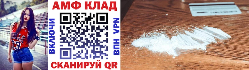 хочу наркоту  Краснообск  Амфетамин 98% 