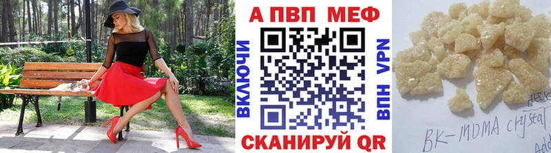 Alfa_PVP Соль  закладки  Краснообск 