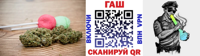 Canna-Cookies конопля  Краснообск 
