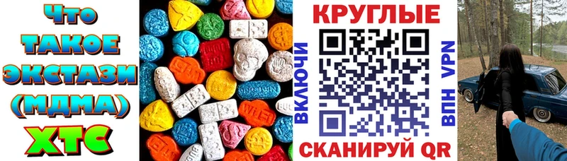 blacksprut ТОР  Краснообск  ЭКСТАЗИ Punisher 