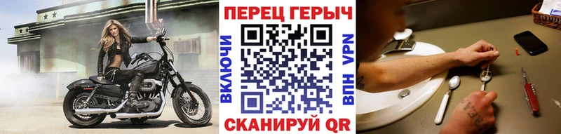 Героин белый  даркнет Telegram  Краснообск 