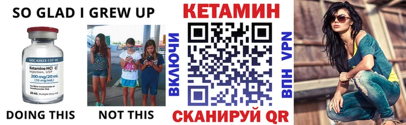 КЕТАМИН VHQ  omg ТОР  Краснообск  хочу наркоту 