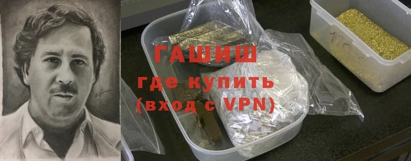 кристаллы Ростов