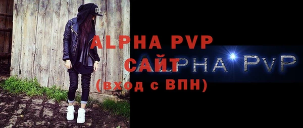 винт Алексеевка