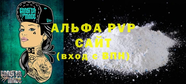 винт Алексеевка