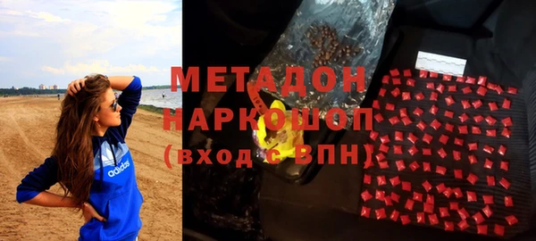 метадон Россошь