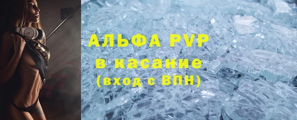 винт Алексеевка