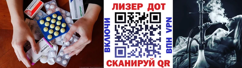 ОМГ ОМГ вход Краснообск ЛСД экстази кислота