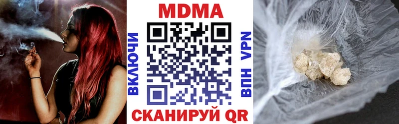 МДМА VHQ  где продают наркотики  Краснообск 