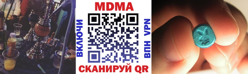 МДМА VHQ Краснообск