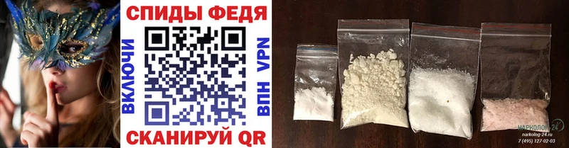 Первитин витя  Краснообск 