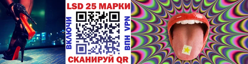 Наркотические марки 1500мкг  гидра   Краснообск 
