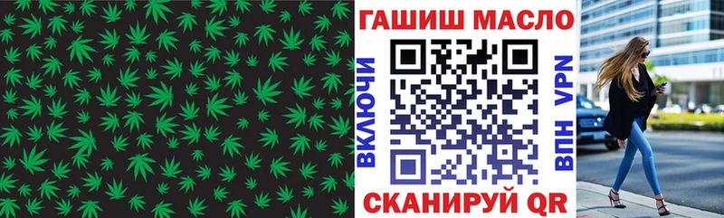 Дистиллят ТГК THC oil  мориарти какой сайт  Краснообск  OMG  